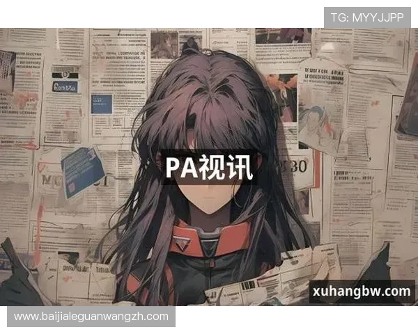 掌握PA视讯的基本概念和操作流程，帮助游戏主播实现高质量直播效果