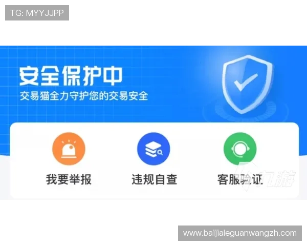 提升AG视讯全站登录安全性的方法，保障个人账户信息与资金安全