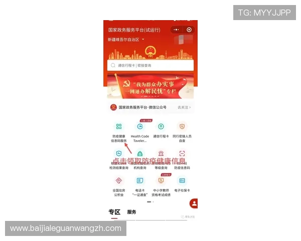 馬会投注百家乐官网正规平台，保障玩家资金安全，提供便捷的充值提现和专业技术支持