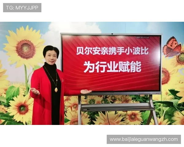 DB真人旗舰中国集团携手全球合作伙伴，共同推动线上娱乐行业健康发展