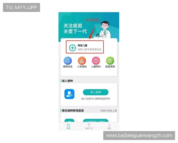 AG视讯官网入口的安全性分析，介绍如何识别正规入口，避免钓鱼网站的风险保障个人财产安全