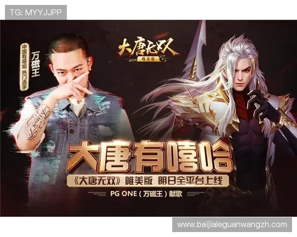 九游真人PG多样化游戏类型满足不同玩家的娱乐需求
