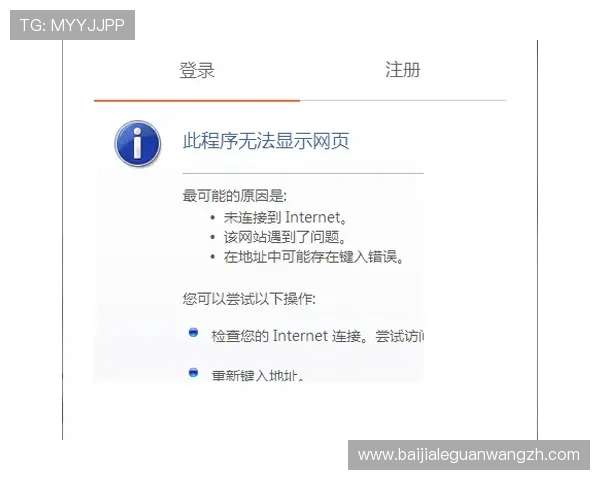 如何在AG真人平台顺利完成在线开户步骤详解新手必看，确保账户安全与顺畅体验的实用攻略