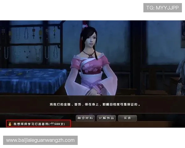 如何利用pa视讯集团首页进行账户管理与游戏数据分析，提升您的游戏策略