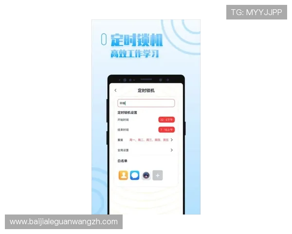 手机用户必看：下载AG视讯官网APP的完整步骤与注意事项