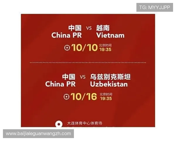 2026年世界杯裁判执法趋势及可能影响比赛公正性的分析