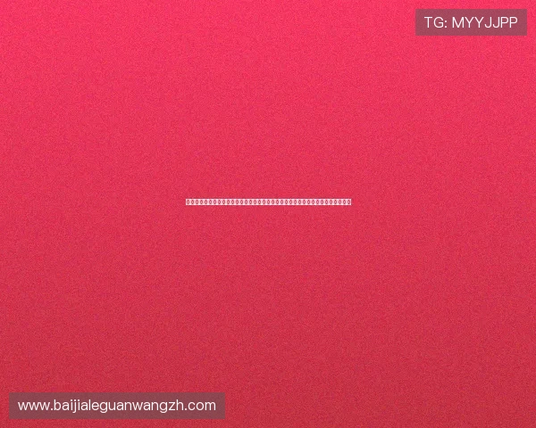 世界杯官方门票价格详解:不同赛区门票费用及性价比分析帮助你合理规划观赛预算