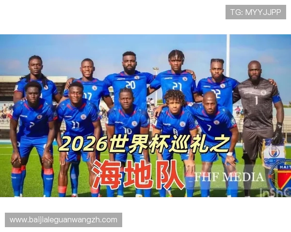 世界杯巴西对海地比赛精彩瞬间集锦以及赛后球迷热议内容