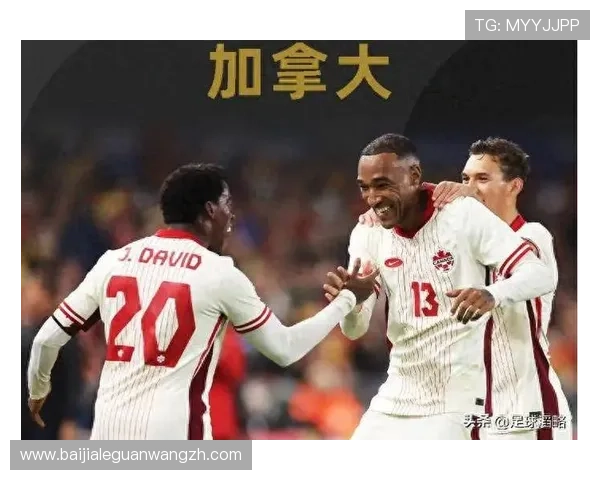 加拿大国家队在世界杯中对阵波黑队:比赛亮点与关键战术分析 加拿大国家队在世界杯中对阵波黑队:比赛亮点与关键战术分析