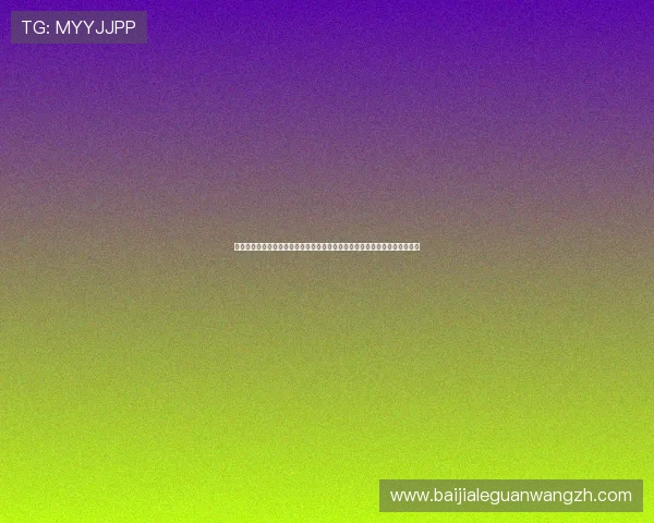 奥地利对阵阿尔及利亚世界杯伤停名单最新公布影响比赛阵容的主要伤病球员