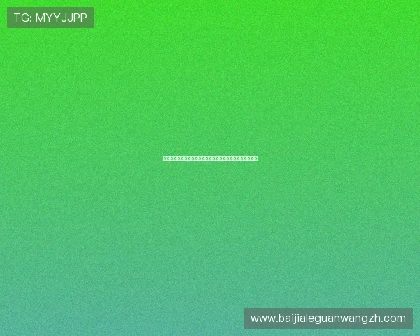 真人注册中心最新功能介绍及使用流程详解帮助用户轻松注册
