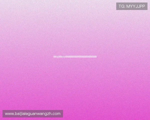 使用og真人app轻松参与世界杯竞猜活动，赢取丰富奖品的实用技巧分享