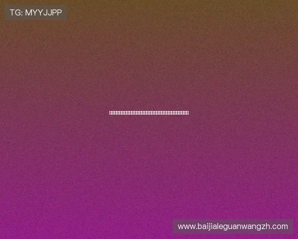 完美世界真人版：带你走进世界杯足球盛事中的体育文化与全球关注焦点