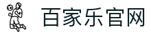 百家乐官网 - (中国)四川省百家乐官网发展有限责任公司欢迎您